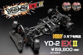 Yokomo YD-2EXII Rear Short Rear Suspension Arm (Y2-008RS)