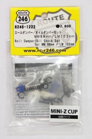 Kyosho R246 (R246-1222) Roll Damper / Oil Shock MM 98mm/LM102mm - Excel RC