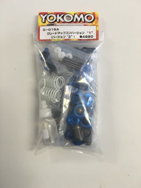 YOKOMO Gradeup Conversion for Drift Package (Ver.2) (D-015A)