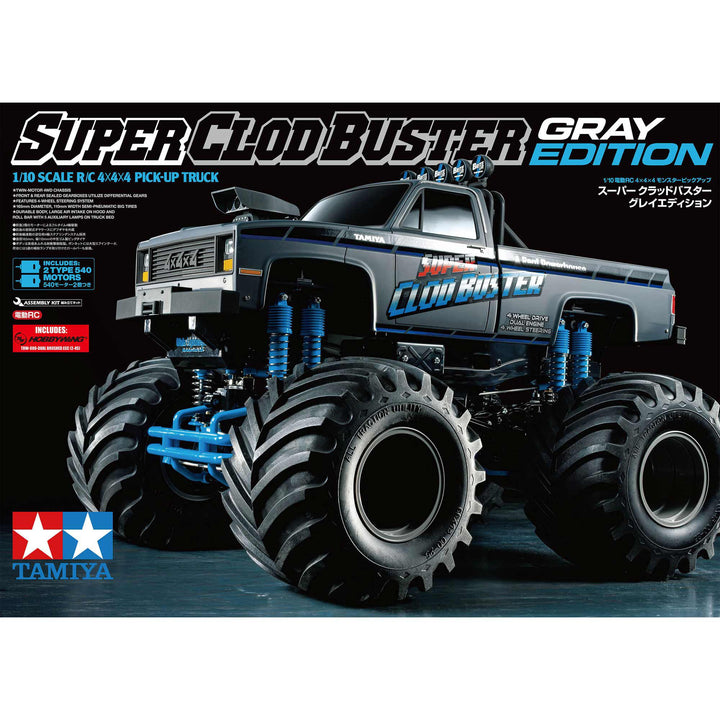 Tamiya 1/10 Super Clod Buster 4WD Truck Kit Grey (Limited Edition) 92437